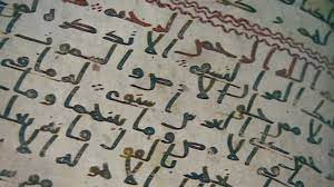 المَجْلِسُ الثالث من مجالس تفسير سورة النور -  تفسير آيات حادثة الإفك