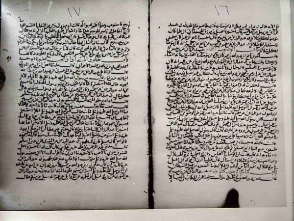 المجلس الثاني من مجالس تفسير سورة النور -  حادثة الإفك - نَصّ الحديث.